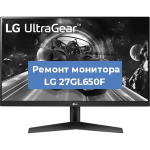 Замена разъема HDMI на мониторе LG 27GL650F в Ростове-на-Дону